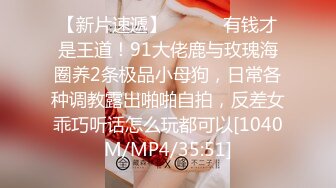 [MP4]哥哥操我红发00后嫩妹爆操美臀 ，对着镜头展示口活 ，极品蜜桃臀特写夹屌 ，你的骚逼很紧 ，搞得嗯嗯叫很酥麻