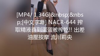 [MP4/602MB]《家庭乱伦》小叔不在家和他的老婆勾搭上了三个洞都要干