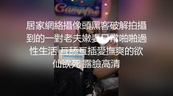 【三哥少妇猎手】风情万种小少妇，疯狂舔穴水汪汪，暴插白嫩美臀啪啪响，射完抱起共浴难舍难分