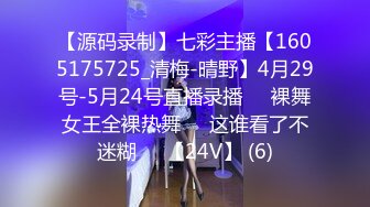 新片速递《户外浪久天》美少妇户外随机勾搭路人小哥到公厕啪啪来月事只能爆菊花