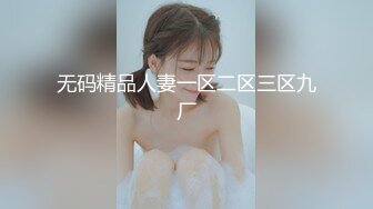 [MP4]新晋博主剧情性爱记录▌糖心Volg&nbsp;&nbsp;▌颜值女主色诱美团外卖员