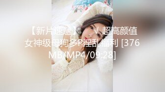 《吴晗露脸全裸强迫外卖小哥玩弄自己》❤️外卖小哥有点不好意思，用道具玩弄了下她下体，边玩还边聊天