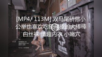 PMC-390 米欧 身狗的意外情人节 饥渴骚样勾引如愿被操 蜜桃影像传媒