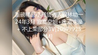 国产麻豆AV 拍摄花絮 Part2 MD0056-1