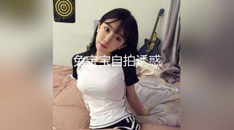 [MP4]星空传媒-性闻联播 女记者暗访光棍村被强干呻吟刺激