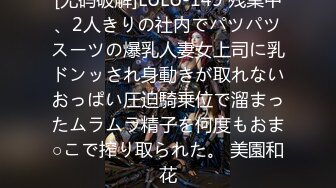 极品欧美系肥臀华裔健身妹-auro高价福利啪啪集合！大骨架微胖极品肥臀 还有点肌肉腹肌，配上萝莉的脸蛋儿 反差极大