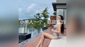 最近火爆P站完美女神〖苏苏〗女仆装小萝莉与主人激情啪啪 圆润美臀后入视觉特有感觉