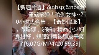 [MP4]会所选妃暗拍人美逼嫩身材苗条年轻女技师穿着情趣黑丝全套啪啪服务