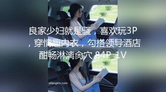 撕开丝袜后入