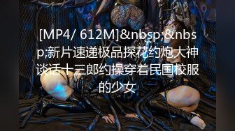 [MP4]MM085 麻豆传媒 无套系列 越南河内 禁欲满月激情爆发 吴梦梦 VIP0600