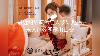 【极品媚黑绿帽淫妻】国人淫妻『爱玩夫妻』3P群P聚众淫乱异族啪啪淫乱夫妻换妻群交换着 (16)