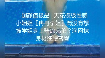 12月最新订阅流出，露脸才是王道！OnlyFans极品巨乳女神【yuzuto】私拍，女人味十足大波美鲍，完美炮架子