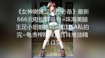 中出胖人妻，骑乘位技巧没有Jenny厉害，还是只能我主动结束