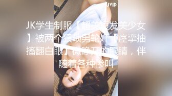 MFK-0044性爱秘友