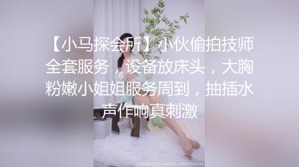 欧阳专攻良家07-01真实约啪奶茶店兼职小姐姐,主动吃鸡，无套抽插，内射小逼