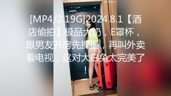 [2DF2]香奈儿调教帅哥 激情缠绵口交相互爆菊干的欲仙欲死 [MP4/69MB][BT种子]