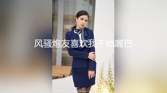 极品身材颜值眼镜娘 xreindeers 欲求不满漂亮大奶人妻吃鸡啪啪 第七弹