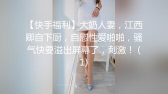 《最新顶流重磅》高人气PANS极品反差小姐姐【果汁】突破大胆私拍~超透黑丝M腿鲍鱼清晰可见