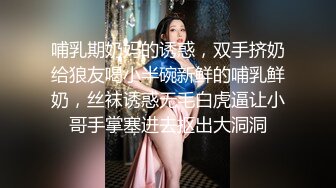 【私密泄露】 情侣「林培雯」与大屌男友无套性爱，喜欢吃鸡的时候拍视频留念 (2)