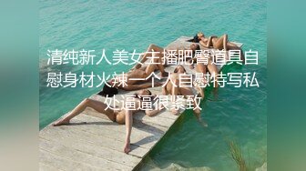 T【羊咩咩】露脸私拍福利，各种淫荡行为直男最爱 (2)