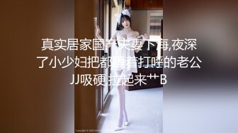 [MP4/ 471M] 单身宿舍约炮新来的美女同事猛操刚刮过B毛的小黑鲍 完美露脸