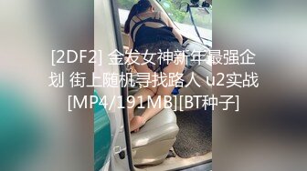 [2DF2] 海外探花精品系列【东京男优探花】 面试应聘女优试播 熟女人妻系列 40岁熟女，风骚淫荡欲望难以克制，激情啪啪干到高潮 -[MP4/78MB][BT种子]