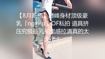 【模特写真拍摄丶探花】专业摄影师 圣诞主题，极品模特露脸，换装多套，掰穴揉胸香艳刺激 (3)