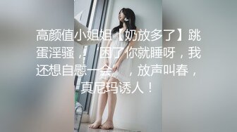 颜值不错丰满身材白皙妹子换了几套情趣装诱惑 逼逼挺粉嫩自摸姿势摆弄 很是诱惑喜欢不要错过