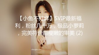 【新速片遞】&nbsp;&nbsp;韩国超美TS美人loveyou01004，双棒互搏，双人互交，最后别艹得哇哇大叫，十分凶猛，就问你怕不怕！[578.12M/MP4/00:25:09]