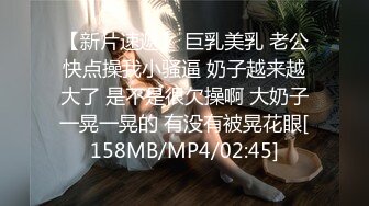 国产AV 爱妃传媒 ODE016 上了兄弟看上的女孩