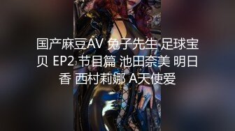 [MP4/ 1.17G]&nbsp;&nbsp;征服东莞女技师，活好不粘人交胸推乳交漫游毒龙啥都会，丝袜情趣多体位高难度姿势爆草蹂躏