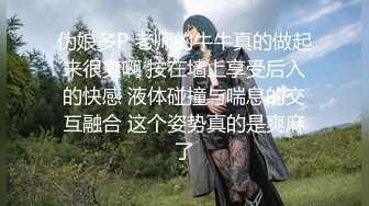 ED Mosaic 妮塔看到陌生小鲜肉居然答应无套还中出