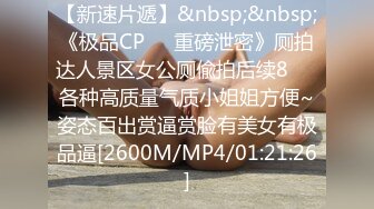 [MP4/479M]12/11最新 年轻小妹被三个小年轻的玩弄激情上位享受快感VIP1196