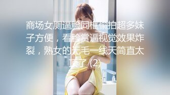 [在线]FC2两个美女粉嫩鲍鱼手指紫薇