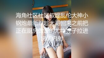 funnyg制服幻想，與她的一夜春宵