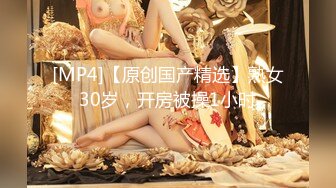 [MP4]STP29930 國產AV 麻豆傳媒 MCY0137 巨乳姪女的嫩穴撫慰 蘇安亞 VIP0600