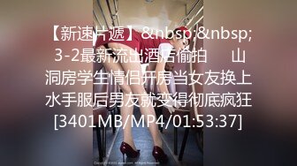 《顶级✿最新网红✿重磅》推特极品白虎大臀女神【ChloePussy69】高价付费福利第四弹~疯狂调教蜜穴高潮出水