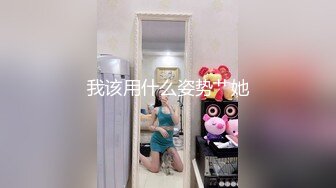 【少妇】长期固定炮友-群p-推油-认识-体育-疯狂