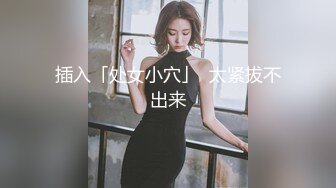 [2DF2]刺激的男女啪啪大波骚女情趣装先与一个男人搞过一会又来一个眼睛男玩3p清晰对白精彩 [MP4/157MB][BT种子]