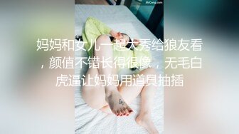 蜜桃传媒PMTC007强逼少妇肉穴还债