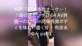 [MP4/ 1.11G]&nbsp;&nbsp;高挑黑丝妹子女上位贴心服务男友情趣椅加持肉棒上全是白浆特写掰穴自慰