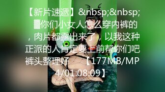 [MP4]STP25139 【国产AV荣耀??推荐】天美传媒品牌新作TMG004《真实兄妹之妹妹说不许乱伦》极品蜜桃臀超爽白浆 VIP2209