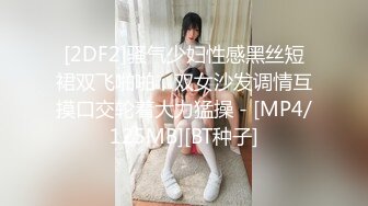 [MP4/577MB]【AI画质增强】酒店约艹高挑美女大长腿黑丝扯开破裤子，掰开双腿露粉逼，掏出大屌猛狂艹