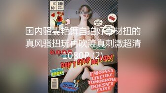 -国产高品质巨乳嫩妹福利姬「jiujiu」OF私拍 身材妖娆童颜巨乳馒头粉鲍