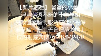 【新增角色】新人极品颜值神似奶茶妹妹超清视角拍摄，素颜女神并且大尺度，三点全露自慰 (4)