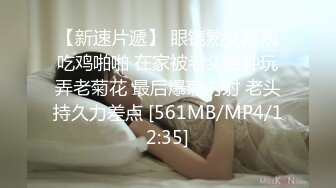 超极品真实18岁校花〖大一学妹〗开启收费房~立马脱光光和小四眼吃鸡吧舔阴蒂~各种姿势狂操~浪叫销魂！吊炸天！