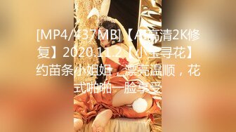 【爆乳萝莉??极品萌妹】知名COSER混血网红女神『粉红酒玫瑰』最新性爱私拍之爆乳制服学妹的热穴 高清720P原版