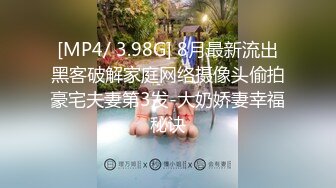 STP25948 ?淫娃少女? 极品美貌萝莉表妹的情色勾引▌婷萝莉 ▌兄妹篇之想把第一次给哥哥 极致感受肉棒从嫩穴撞到心头 口爆吞精