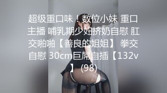 调教 极品骚货熟女，很有韵味