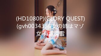 SWAG 《大年初一炮Feat.外婆家邻居》粉嫩青春肉体 Ouopuppy